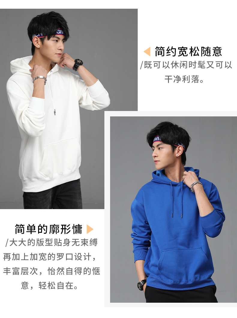 280g small terry thin loose hooded sweatshirt men L06-204 men