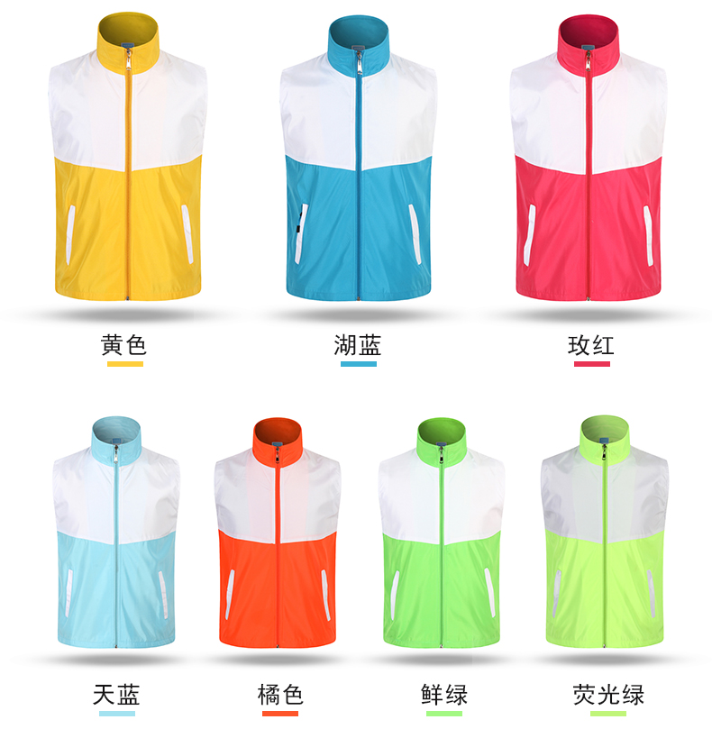 220g volunteer outdoor activities color matching composite vest CF703