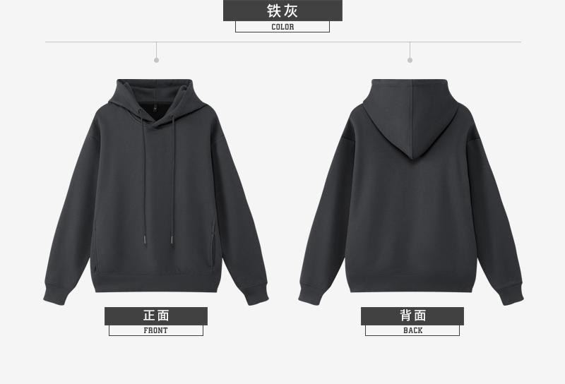 330g drop shoulder trendy solid color hooded sweatshirt GY7-S9867