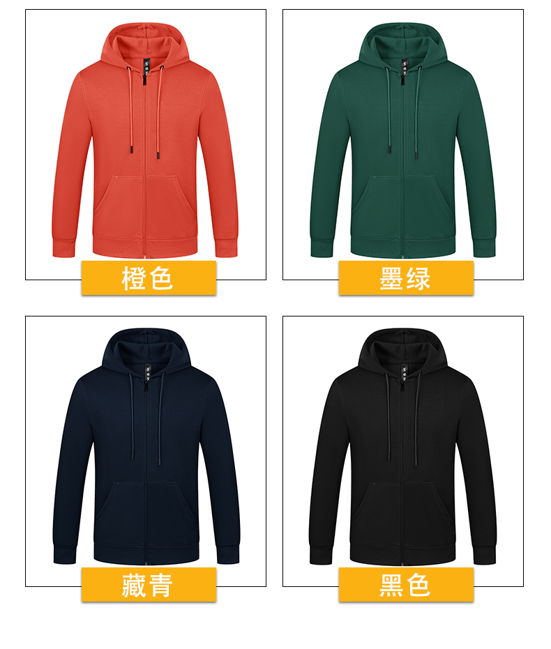 320g Spring and Autumn Thin Zipper Hooded Sweatshirt YZ02-2233