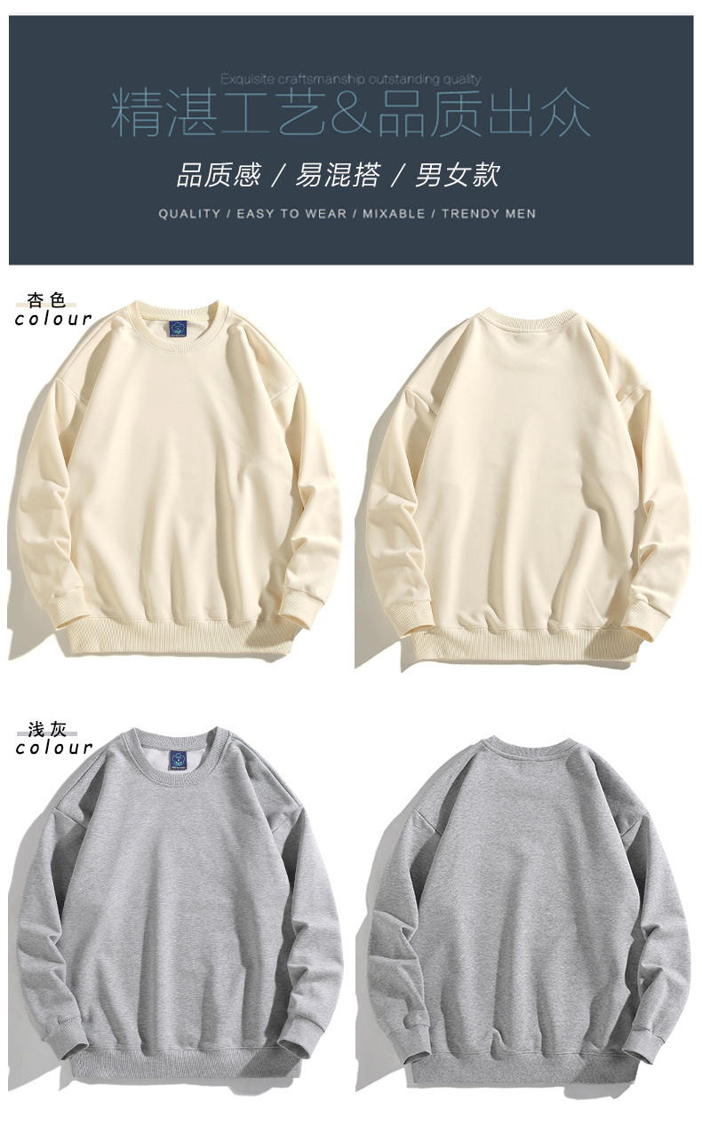 500g solid color round neck drop shoulder pullover sweatshirt YZ02-9802