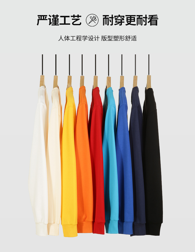 320g pure cotton double-sided healthy cloth round neck sweatshirt GJ48-201