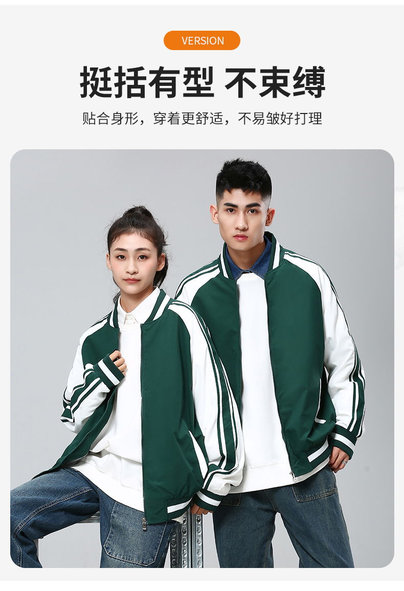 Couple jacket loose fashion brand men and women baseball jacket KA2-ALG-JK1184