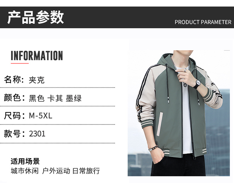 Hooded baseball jacket KA2-SBD-2301