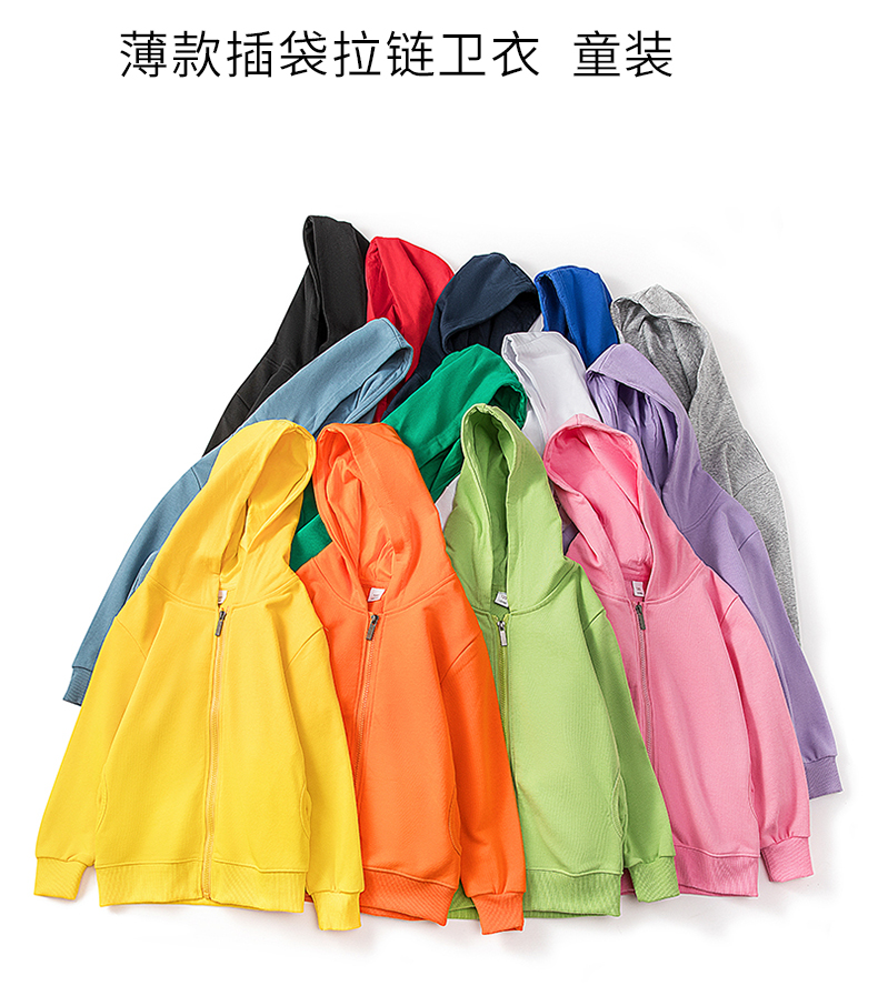 350g woolen loop thin hooded zipper sweatshirt for children D09-1224 for children