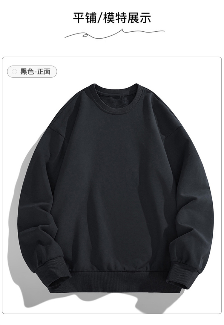 Solid color threaded collar autumn round neck pullover sweatshirt KE3-011WY000