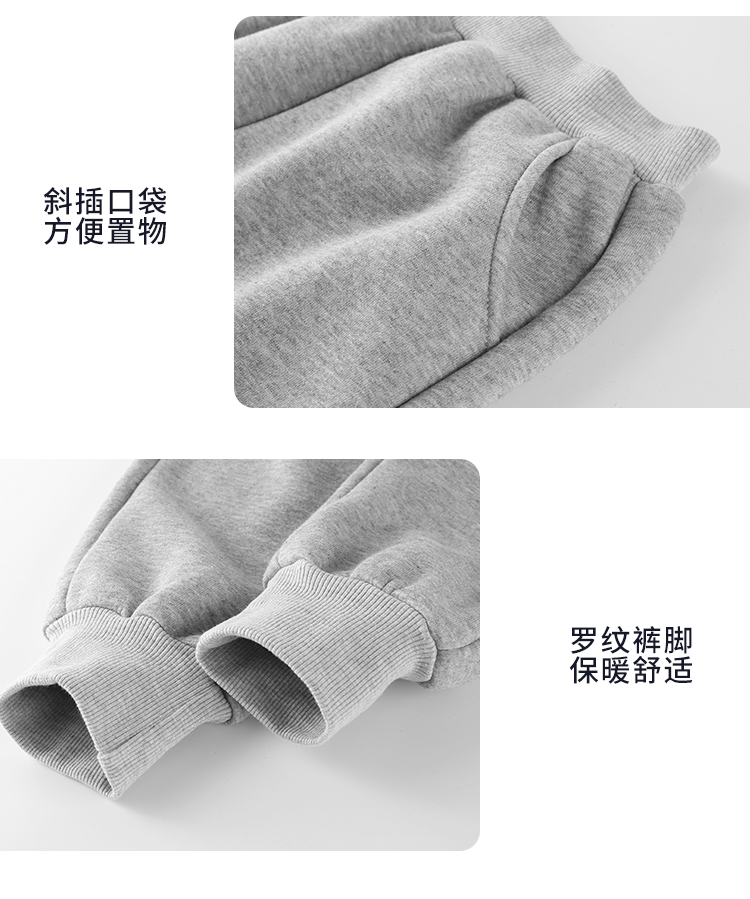 300g composite terry solid color sweatpants G11-Q105 (Yunfu warehouse)