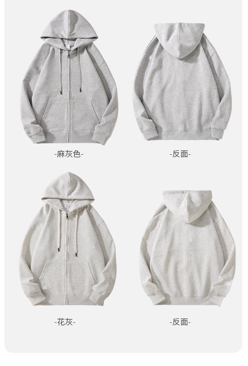 350g Chinese cotton fabric zipper cardigan hooded sweatshirt G17-682