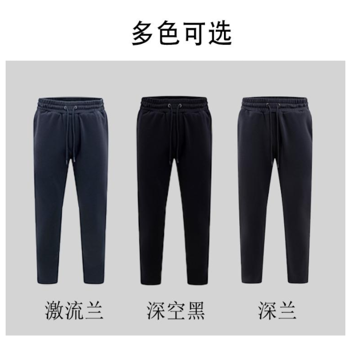 Casual thermal sweatpants for men and women GJ11-8812