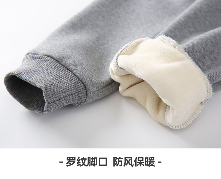 420g plus velvet silver fox fleece children casual sweatpants D03-8033