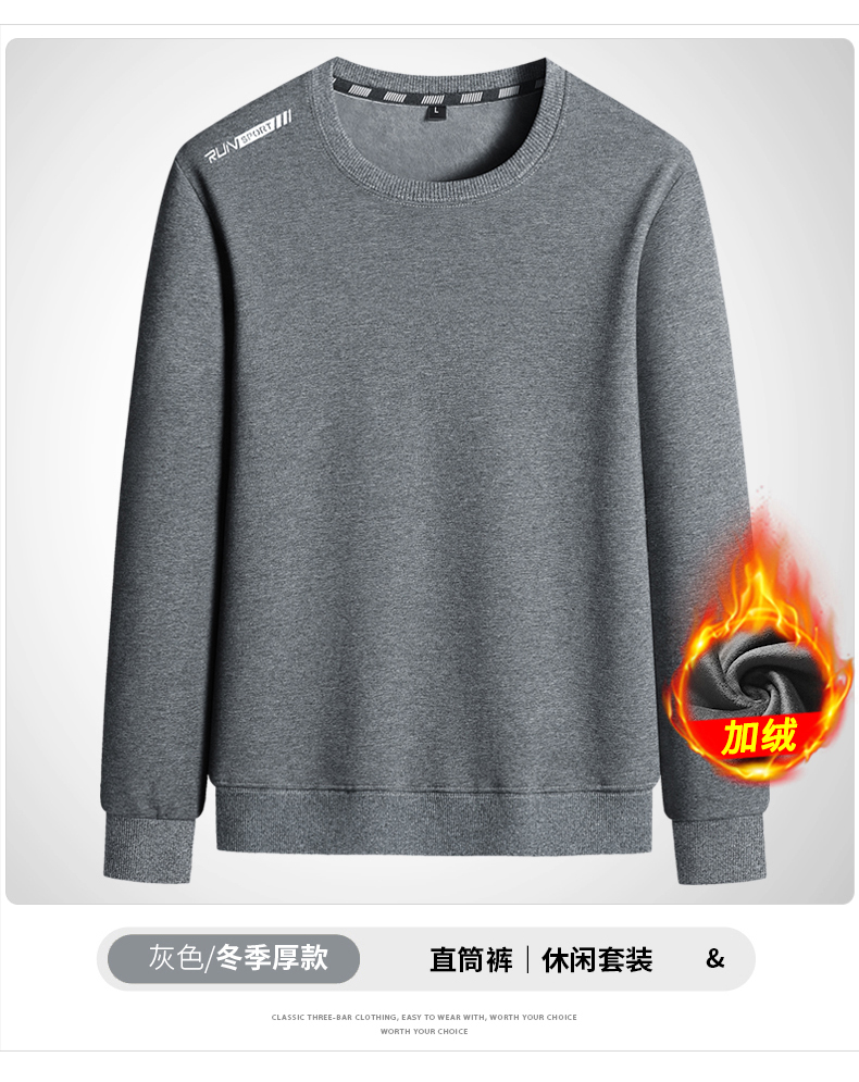 Plush and thickened round neck long-sleeved bottoming shirt sweatshirt men KC1-616