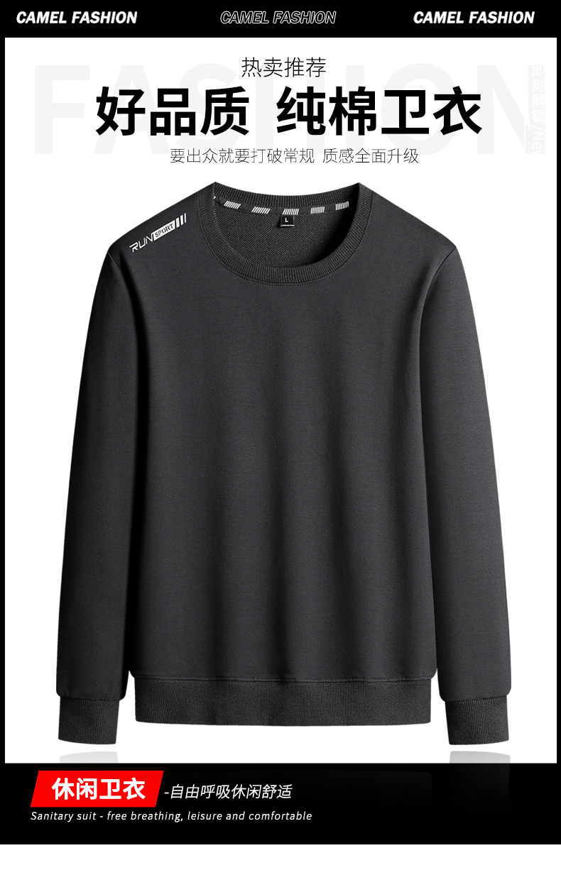 Plush and thickened round neck long-sleeved bottoming shirt sweatshirt men KC1-616