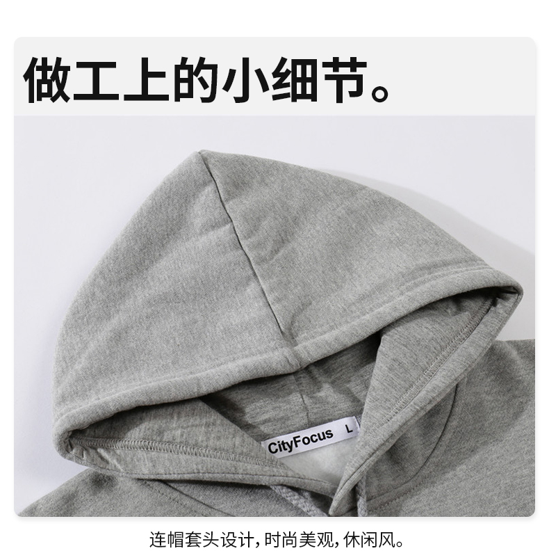 330g fleece casual fashion hooded pullover sweatshirt CF022