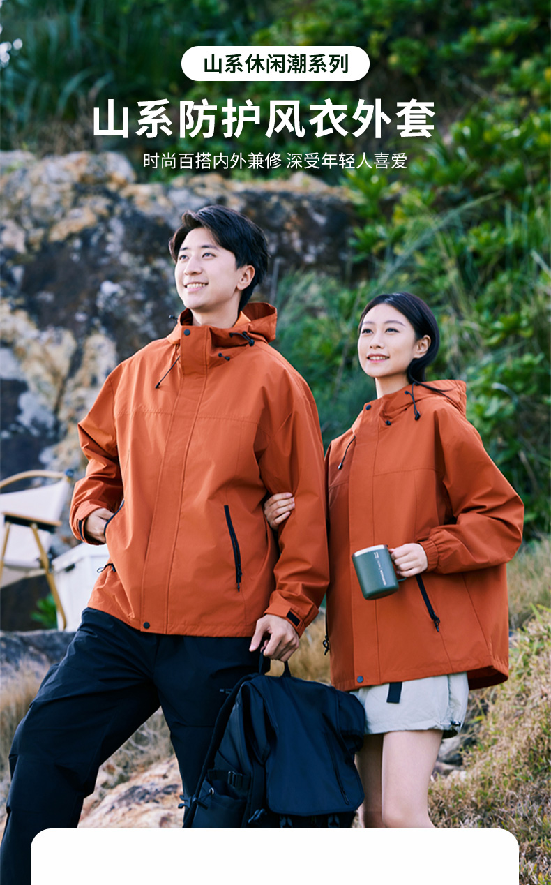 Mountain protective windbreaker jacket KC2-250801