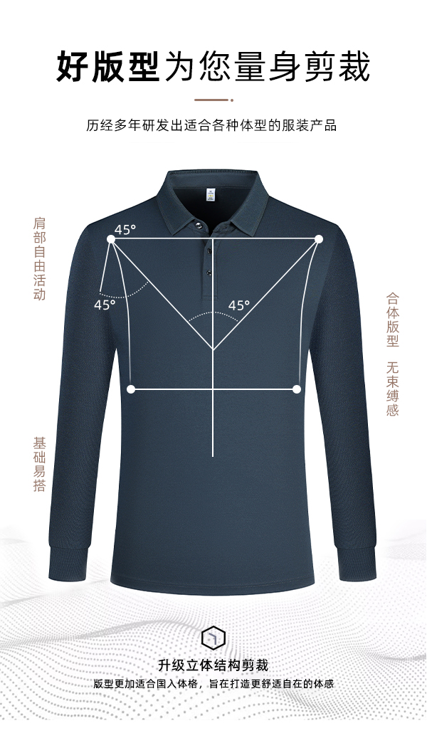 Fashion solid color long sleeve POLO shirt GJ61-35001