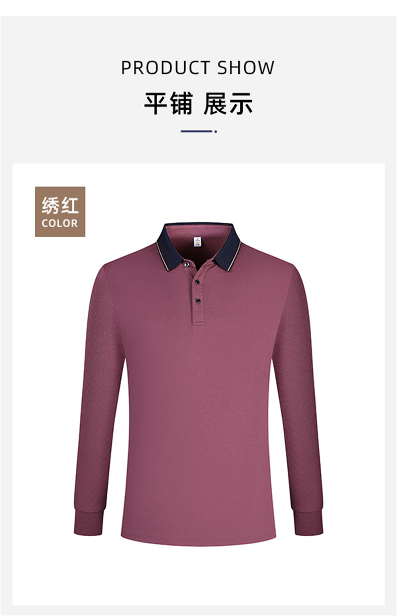 Contrast color lapel long sleeve POLO shirt GJ61-35003