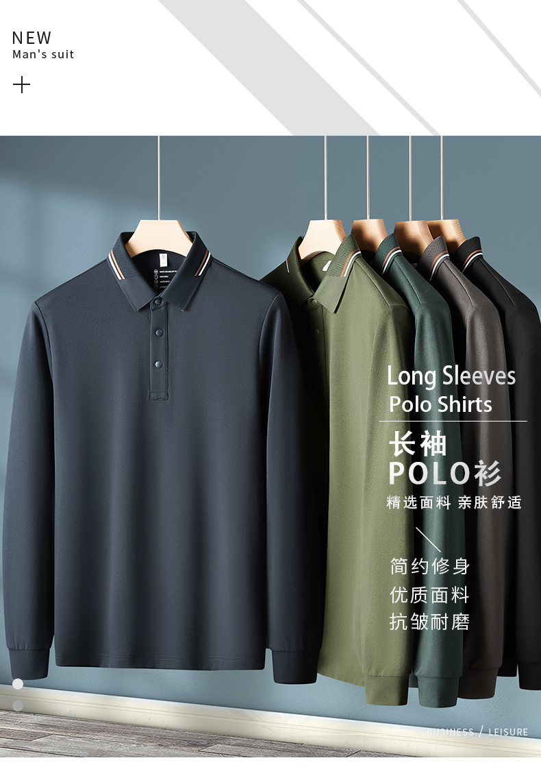 Wool silk lapel long-sleeved POLO shirt GJ39-2506