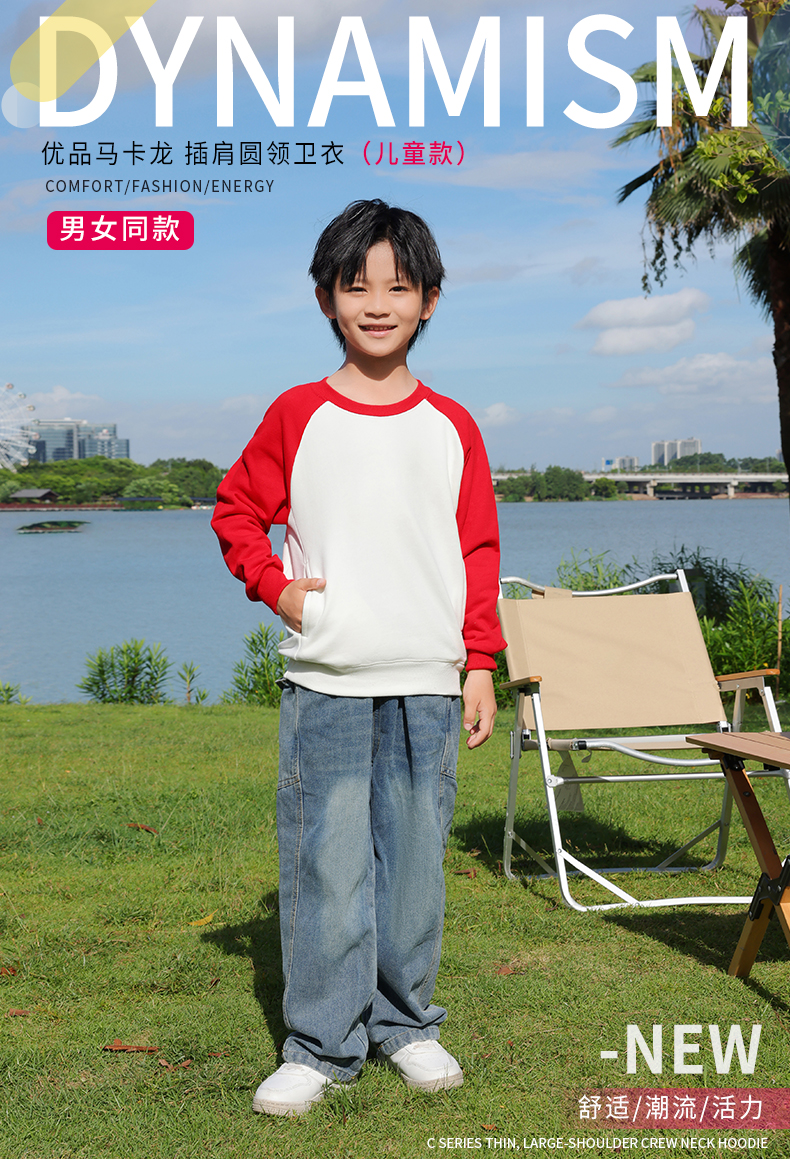 400g high-quality macaron raglan round neck sweatshirt for children YZ03-9988