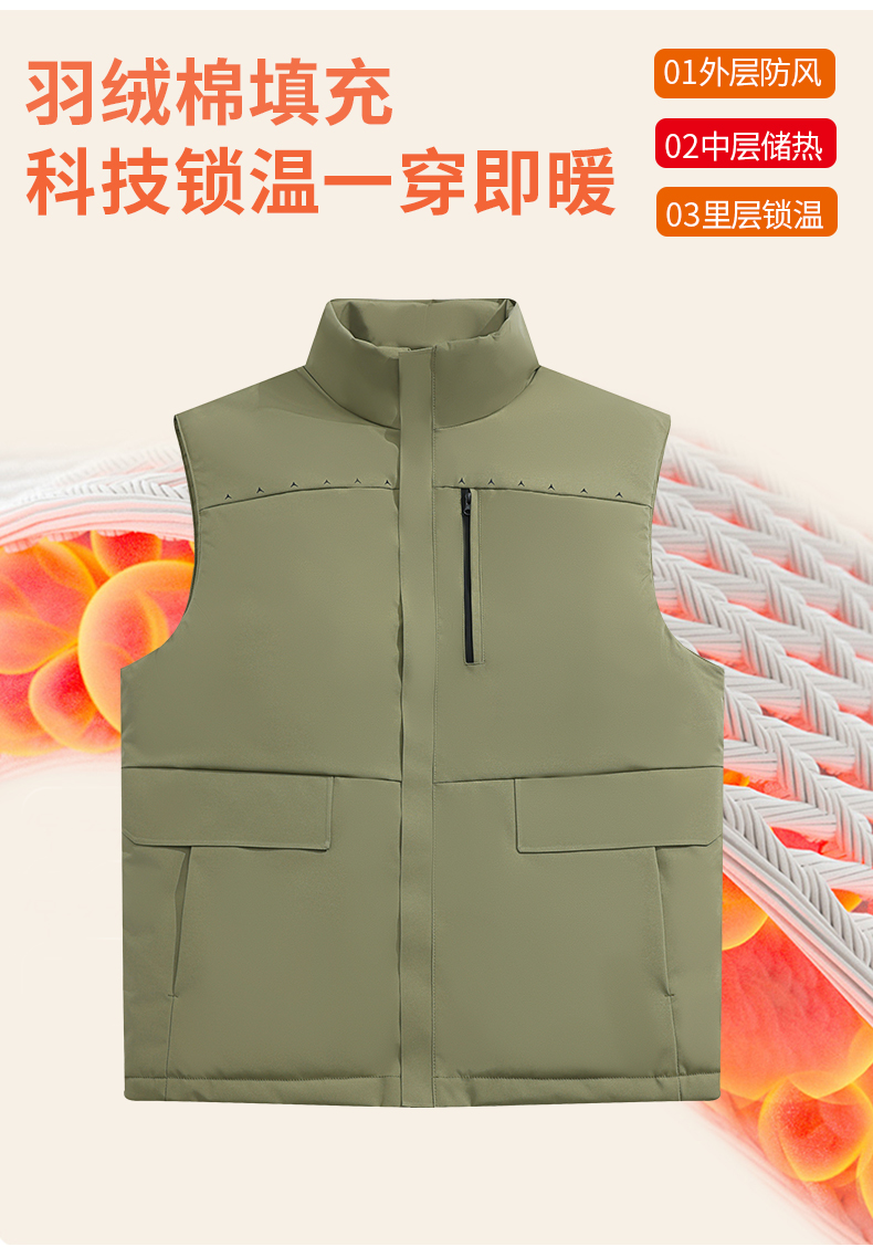 Fashion down cotton vest H04-551