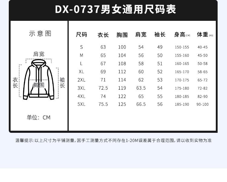 450g thin big brand three-bar stand collar zipper sweatshirt W02-0738