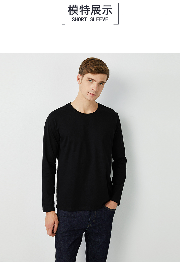 40s high-end cotton yarn solid color round neck long sleeve T-shirt general style C05-5990