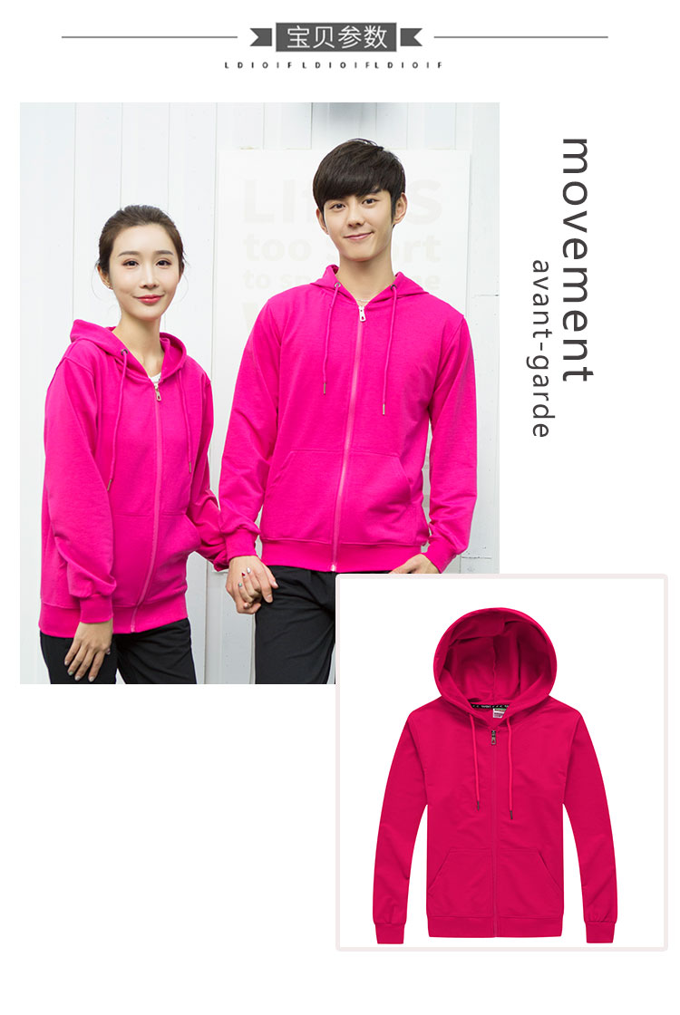 450g 32 thin zipper hooded sweatshirt W02-207