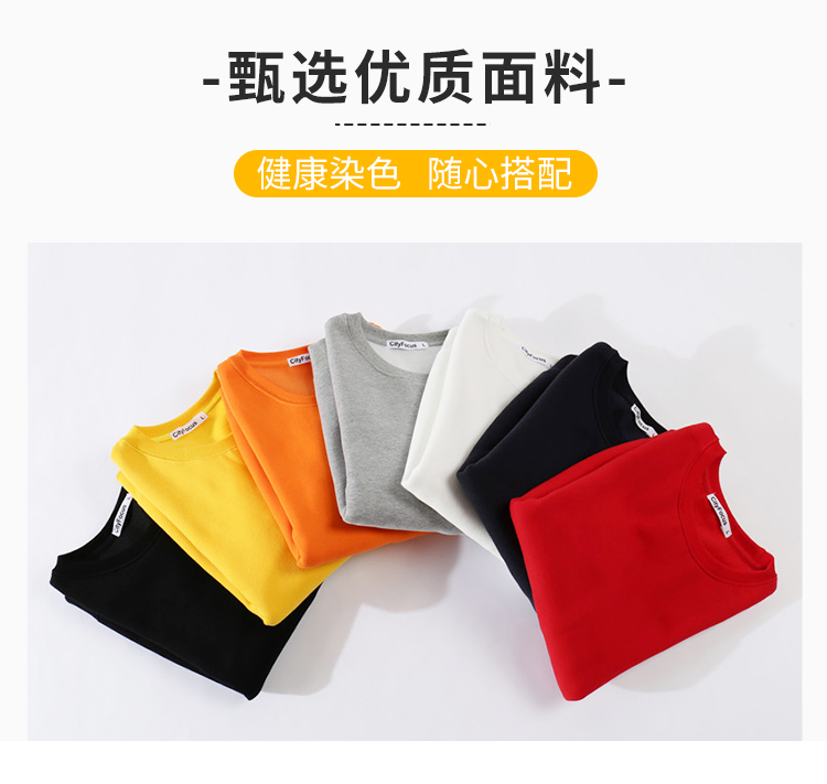 330g fleece casual outdoor round neck pullover sweatshirt CF021