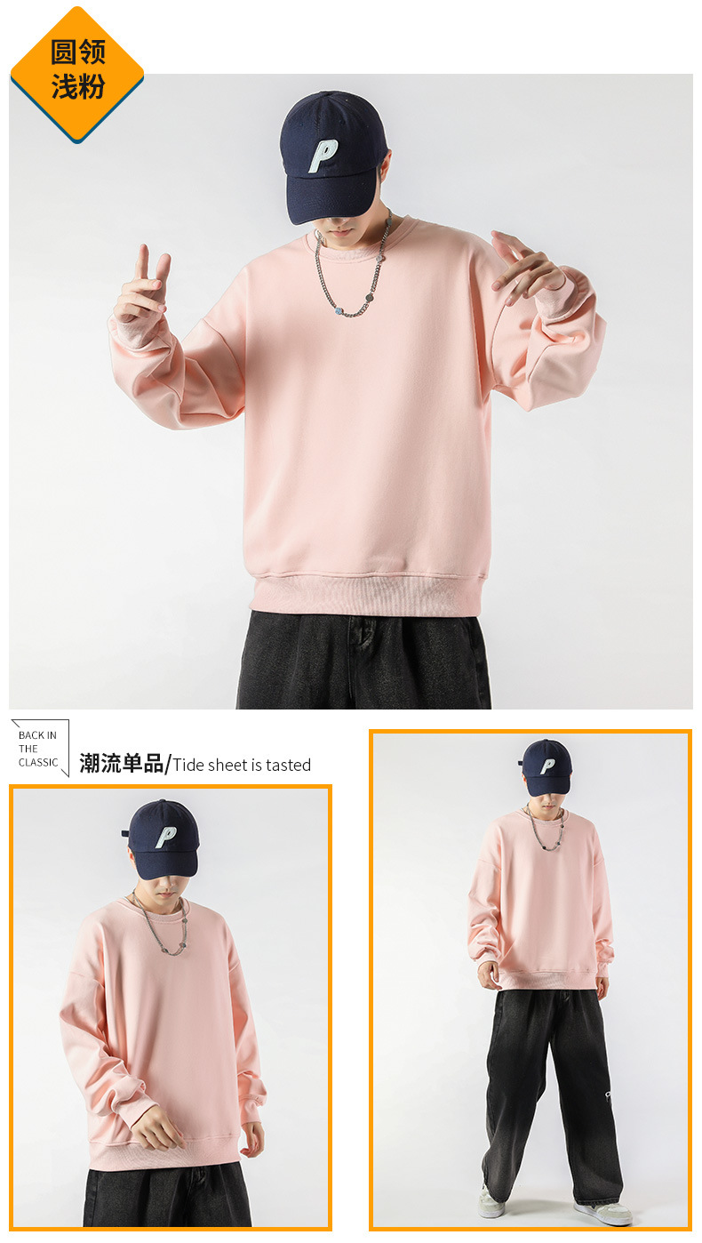 320g thin loose large terry round neck sweatshirt general style L06-228