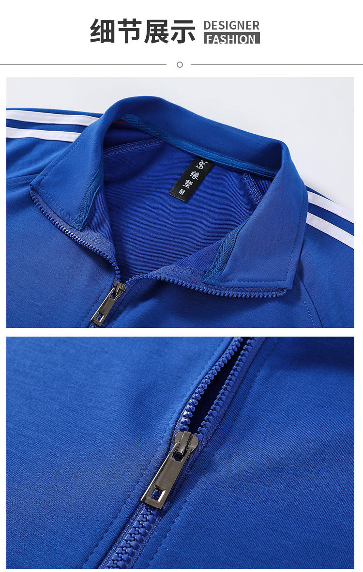 480g thin stand collar three stripe sweatshirt YZ02-205