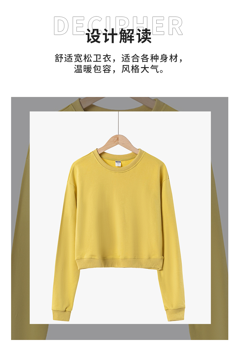 300g pure cotton trendy brand navel-baring round neck sweatshirt for women GJ23-M057