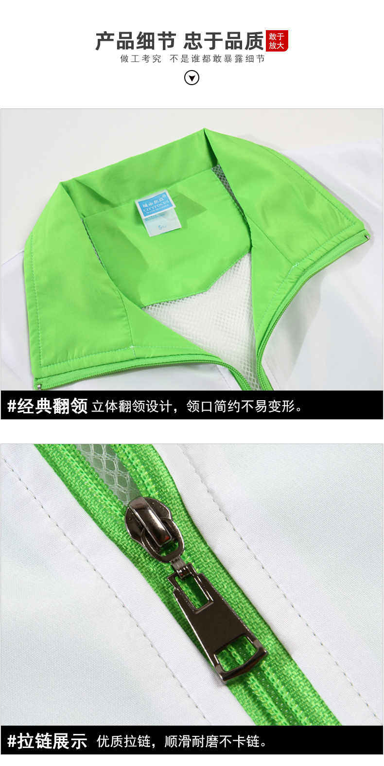 220g volunteer outdoor activities color matching composite vest CF703