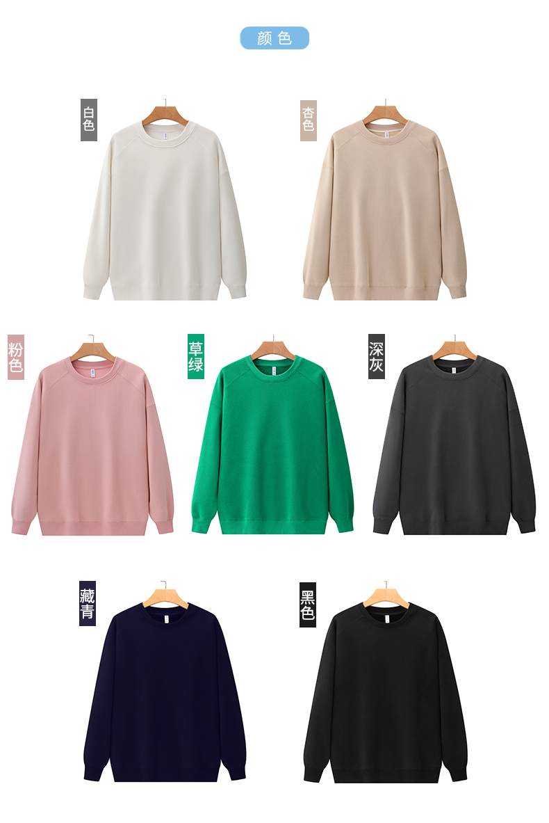 600g composite polar fleece round neck pullover sweatshirt universal style H17-A-010