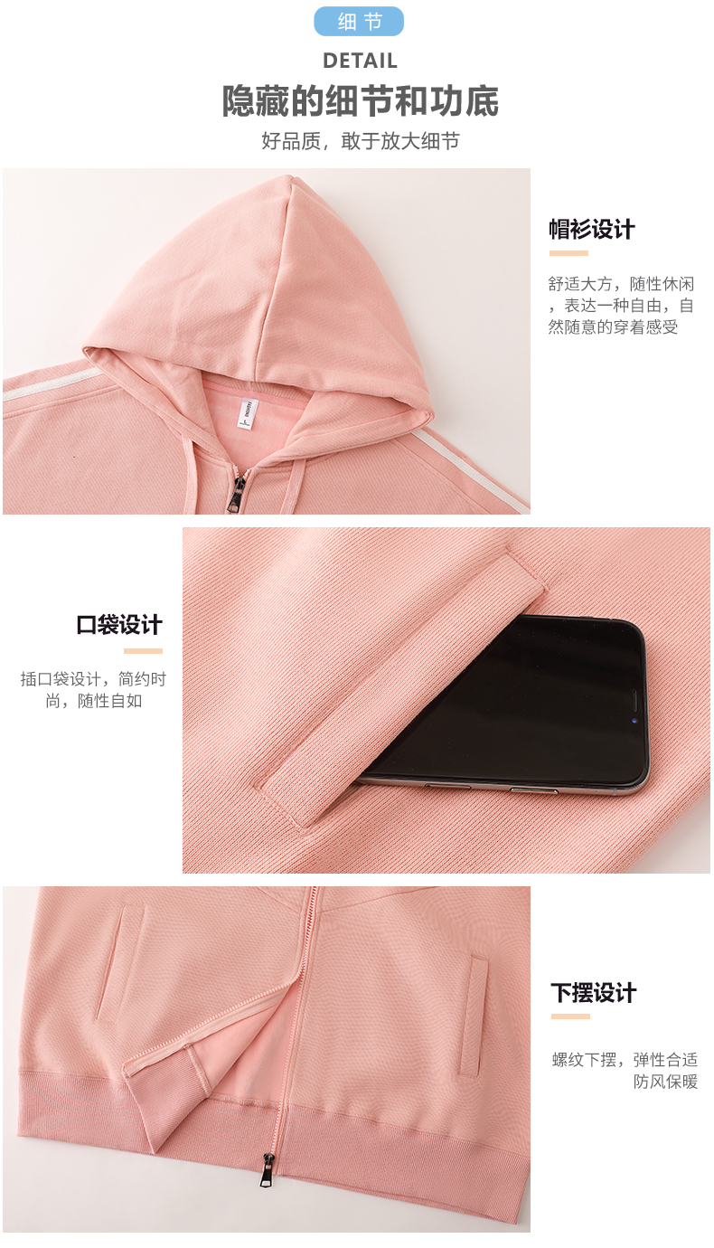 600g composite polar fleece hooded zipper sweatshirt universal style H17-ZCA-020 (new style)