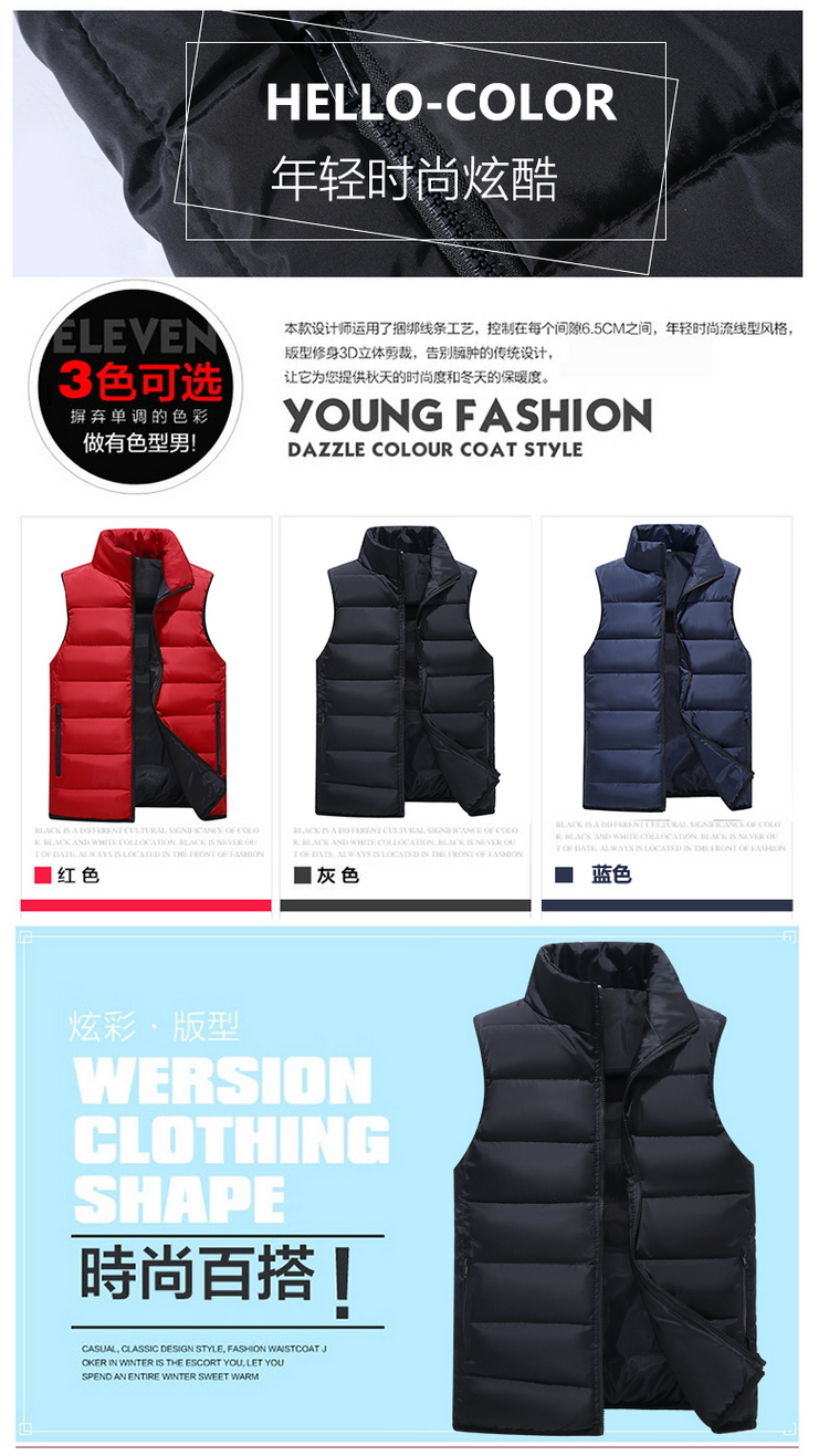 Casual warm down vest H04-611