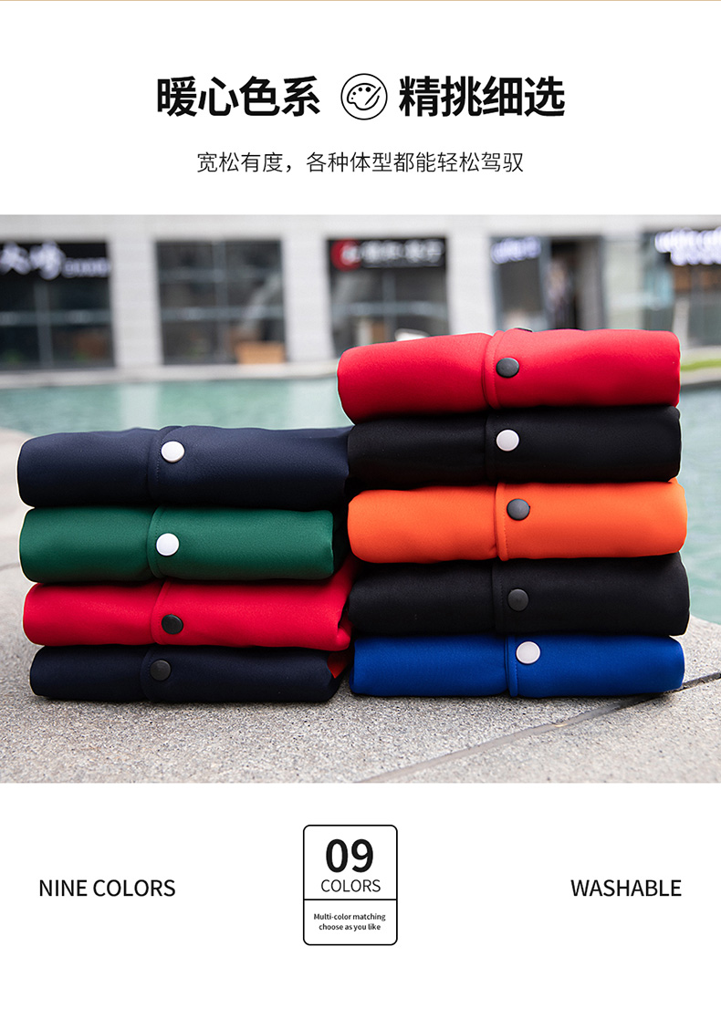 600g Tencel cotton plus velvet button baseball jacket thick style H09-312