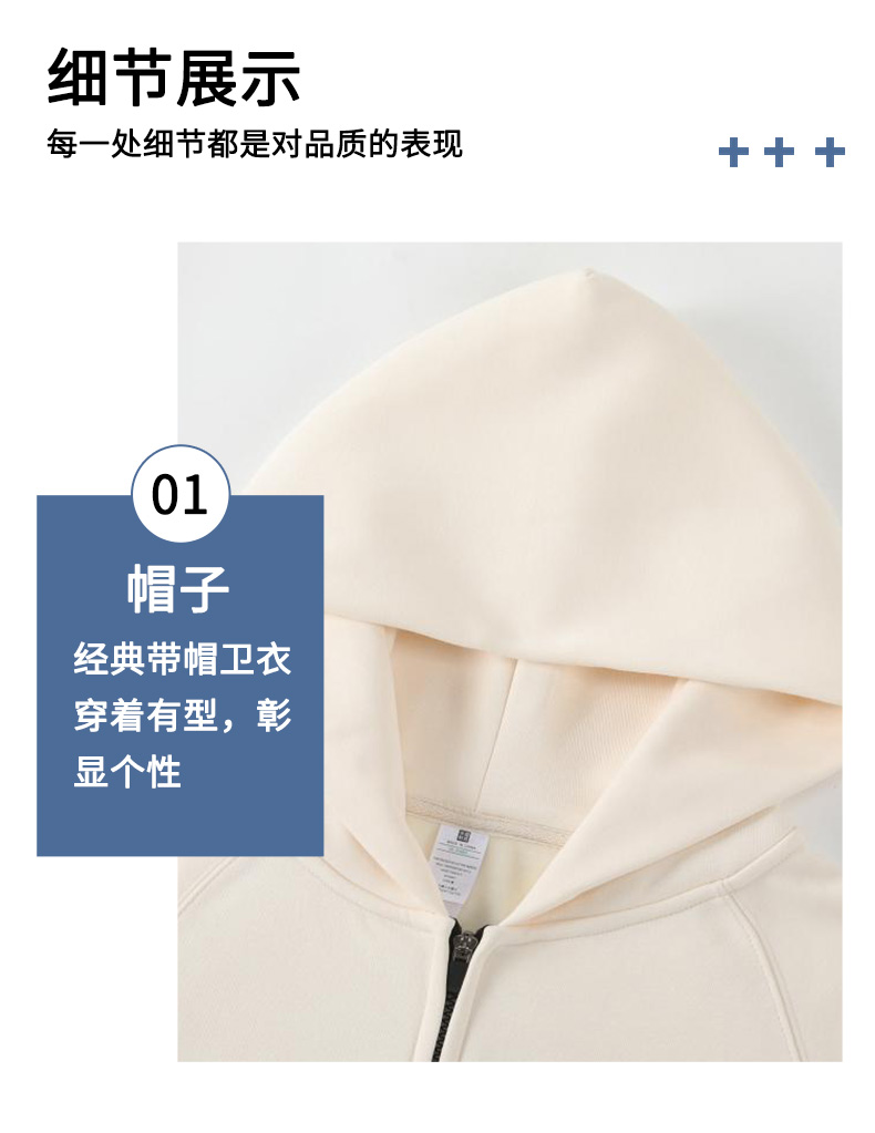 600g trendy brand pure cotton composite silver fox velvet hooded zipper sweatshirt universal GJ18-AMD554