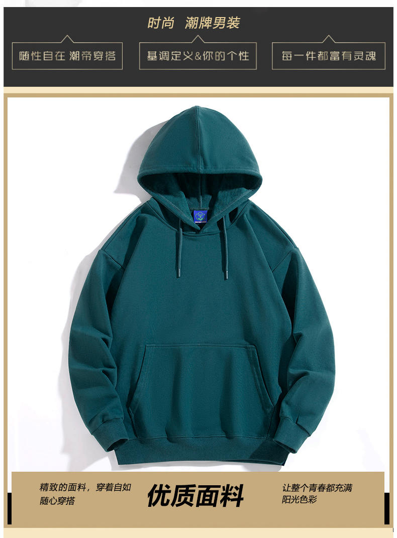 650g combed cotton hooded pullover sweatshirt universal model YZ02-9803