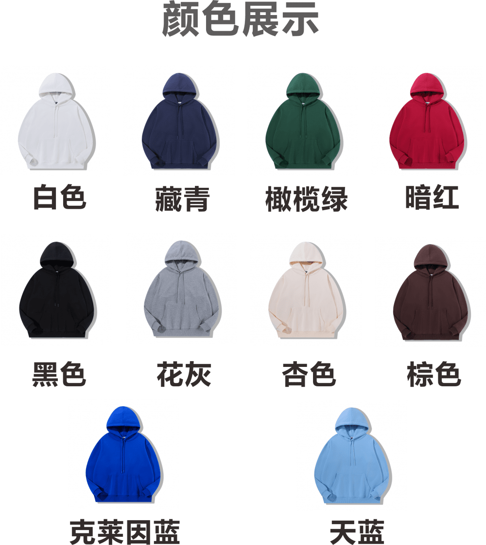 400g double-layer cotton terry hooded pullover sweatshirt GJ33-606