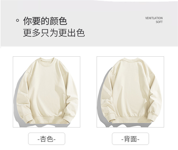 Solid color threaded collar autumn round neck pullover sweatshirt KE3-011WY000