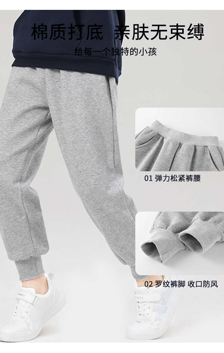 300g composite terry solid color sweatpants G11-Q105 (Yunfu warehouse)