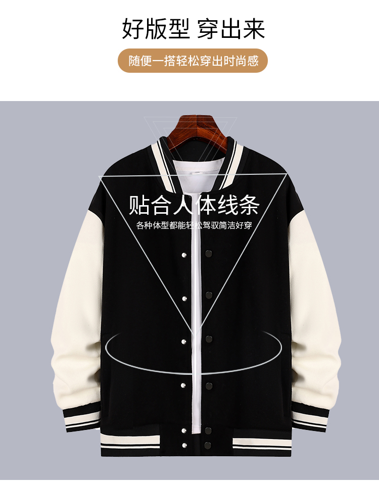 350g trendy fashion casual thin baseball jacket W02-D9906 thin