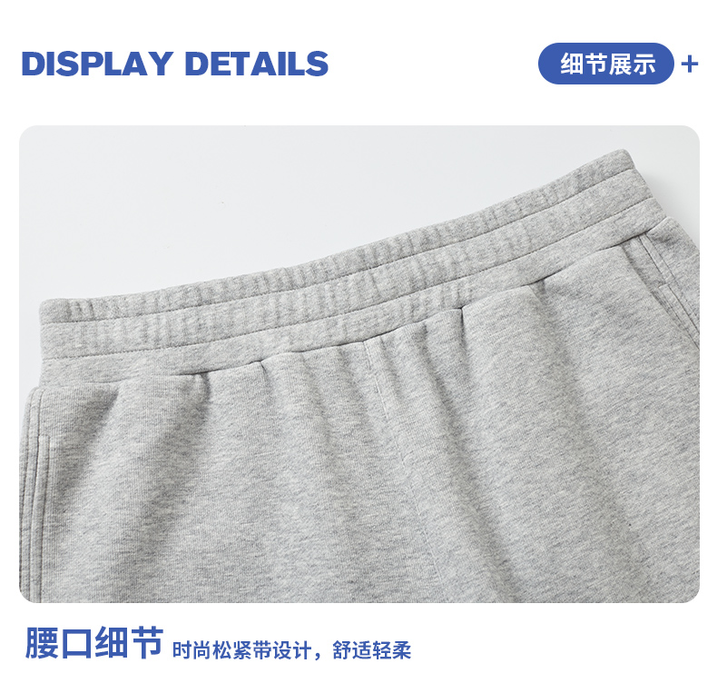 330g composite colorful cotton cuffs couple casual sweatpants G21-5156