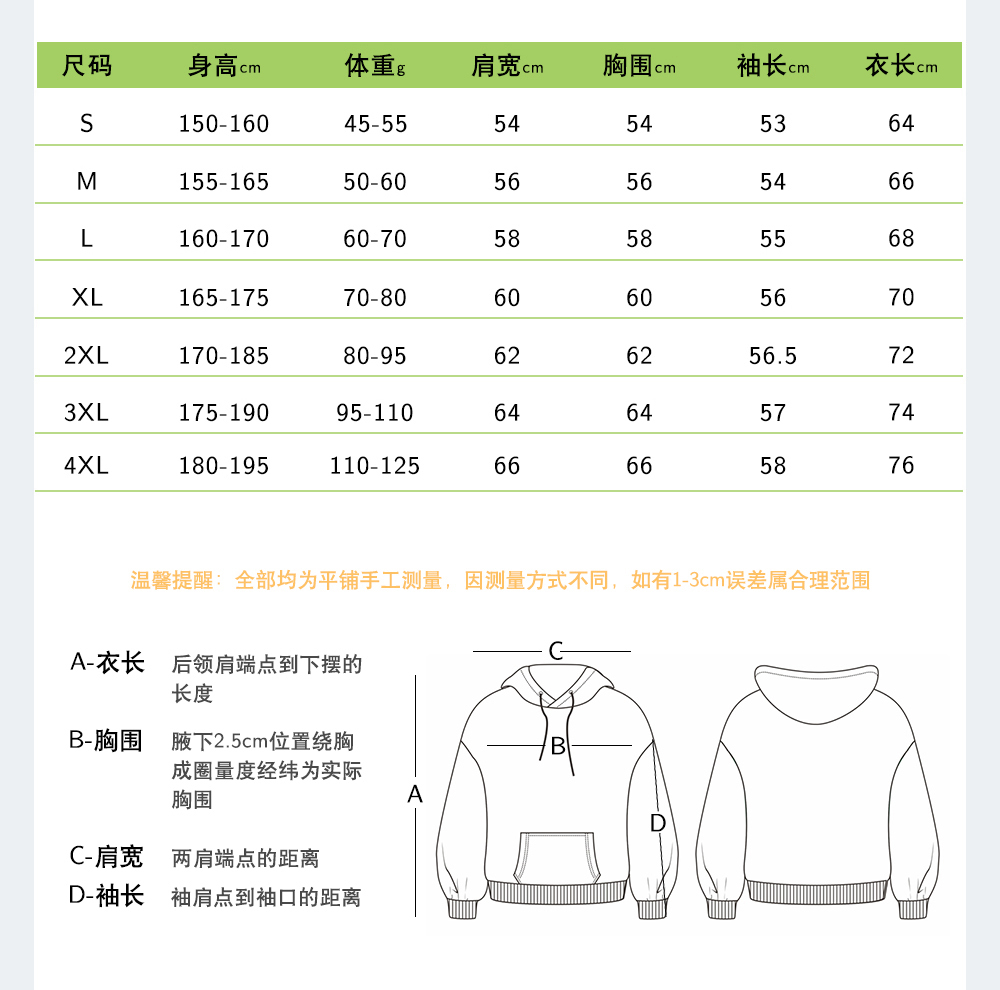 350g pure cotton Chinese cotton hooded sweatshirt GJ50-Y02 (no independent packaging)