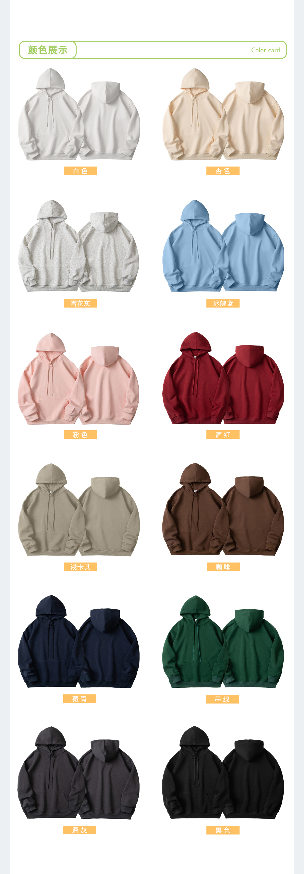 350g pure cotton Chinese cotton hooded sweatshirt GJ50-Y02 (no independent packaging)