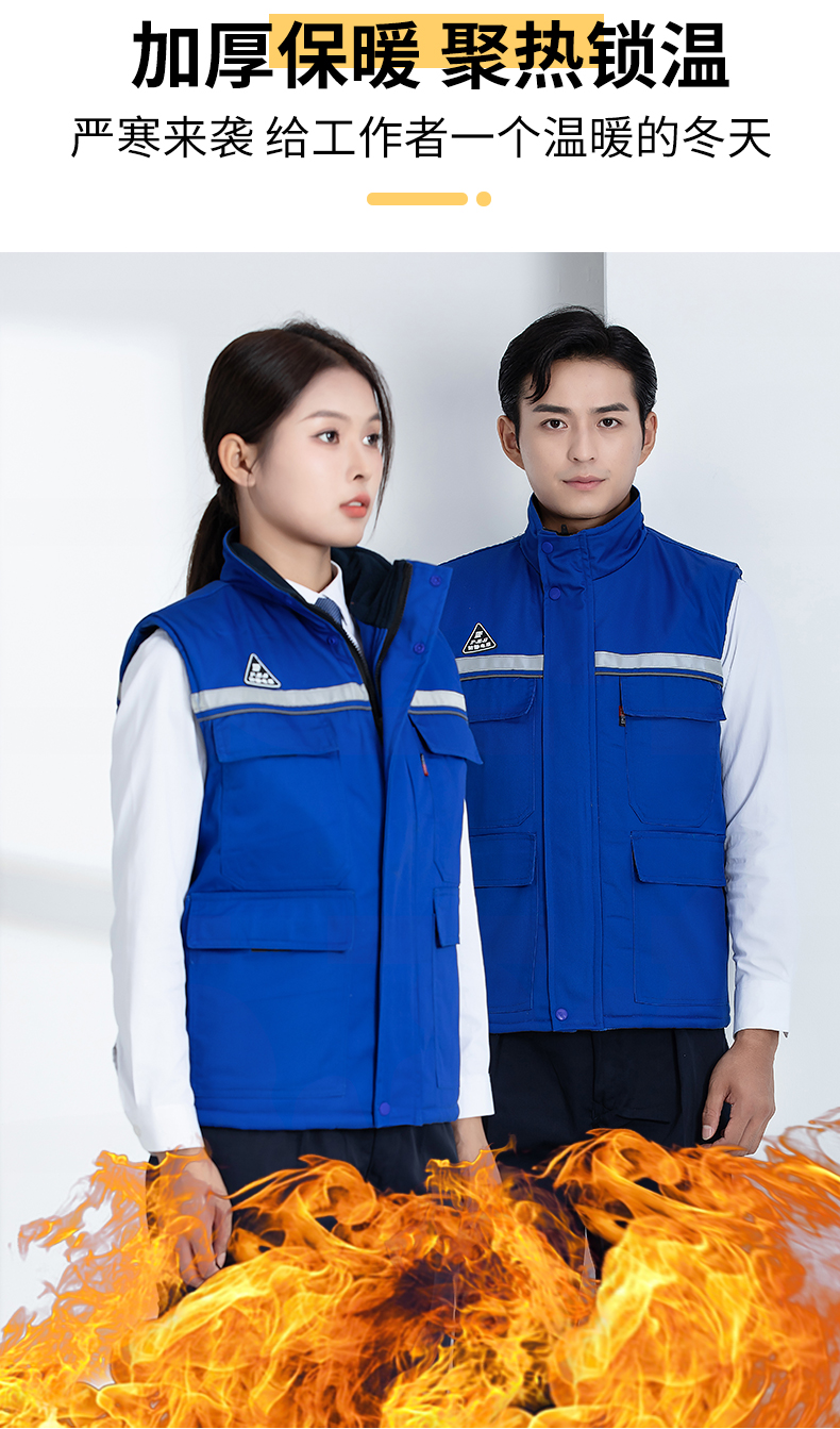 Double anti-static thick warm cotton vest H22-2383