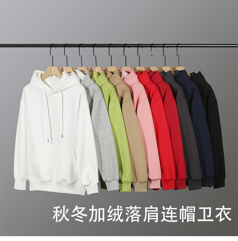 400G plus velvet thickened solid color hooded drop shoulder sweatshirt A02-S3700