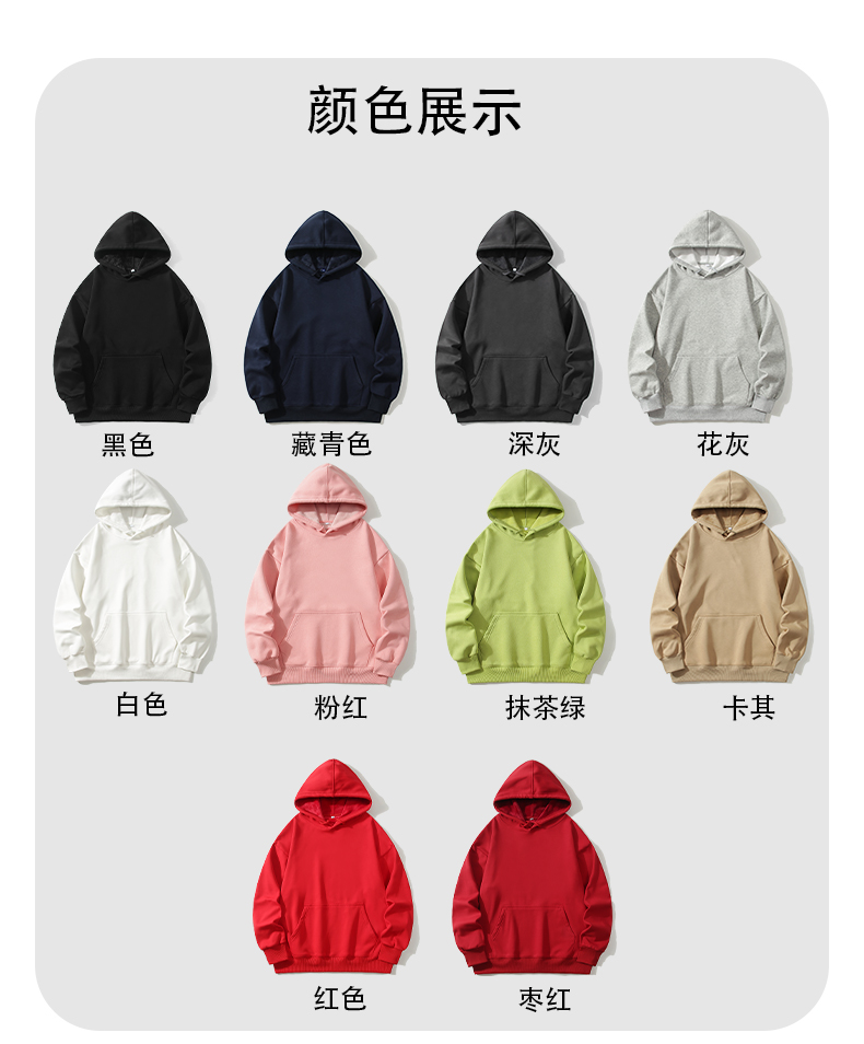 400G plus velvet thickened solid color hooded drop shoulder sweatshirt A02-S3700