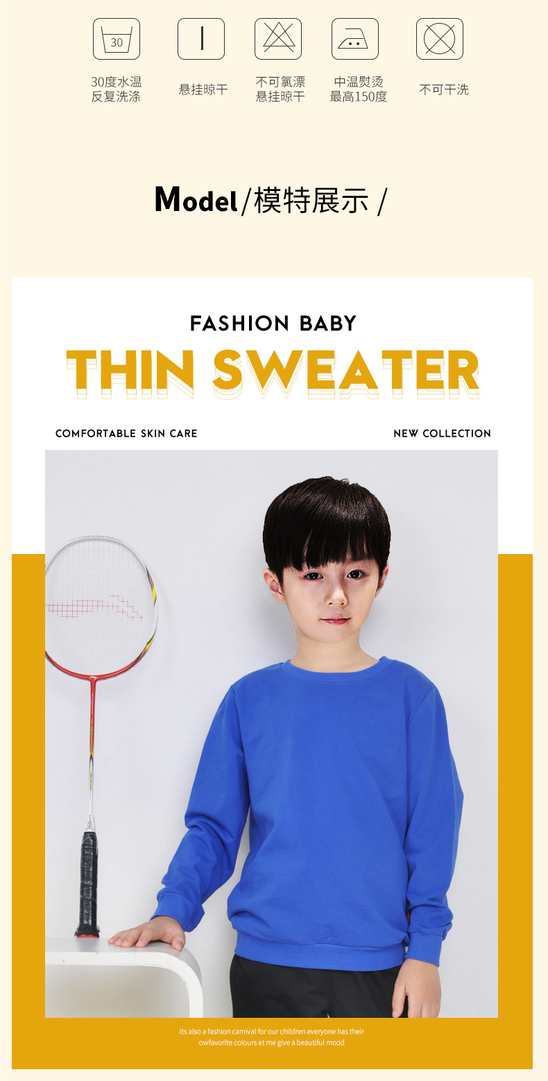 260g casual children round neck pullover sweatshirt L10-Sweatshirt