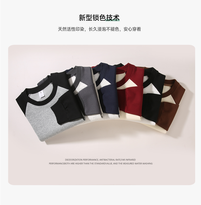 300g autumn stitching Chinese cotton raglan sweatshirt GJ47-673