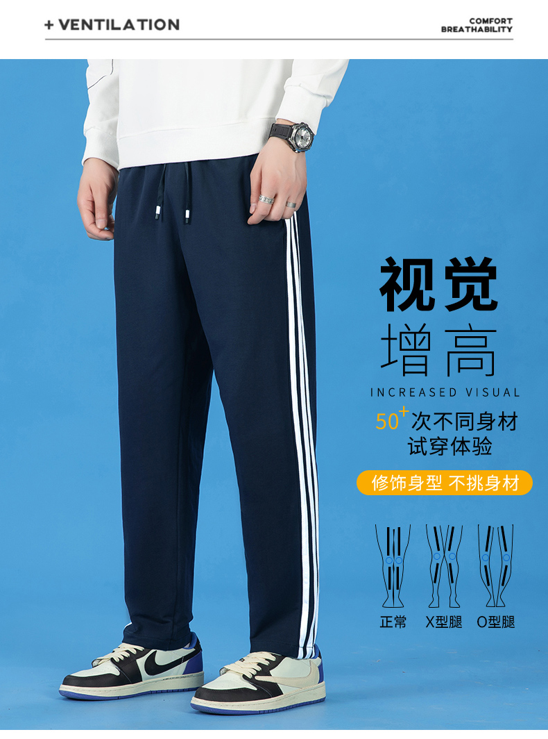 Thickened fleece casual trousers KC1-8742